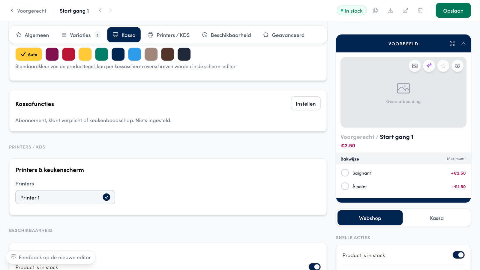 The Kassa section of the product editor with the Kassafuncties card. Nothing is set yet.